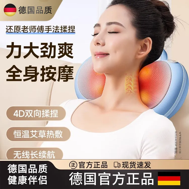 德国颈椎按摩器多功能电动按摩斜方肌背部腰部家用肩颈按摩仪