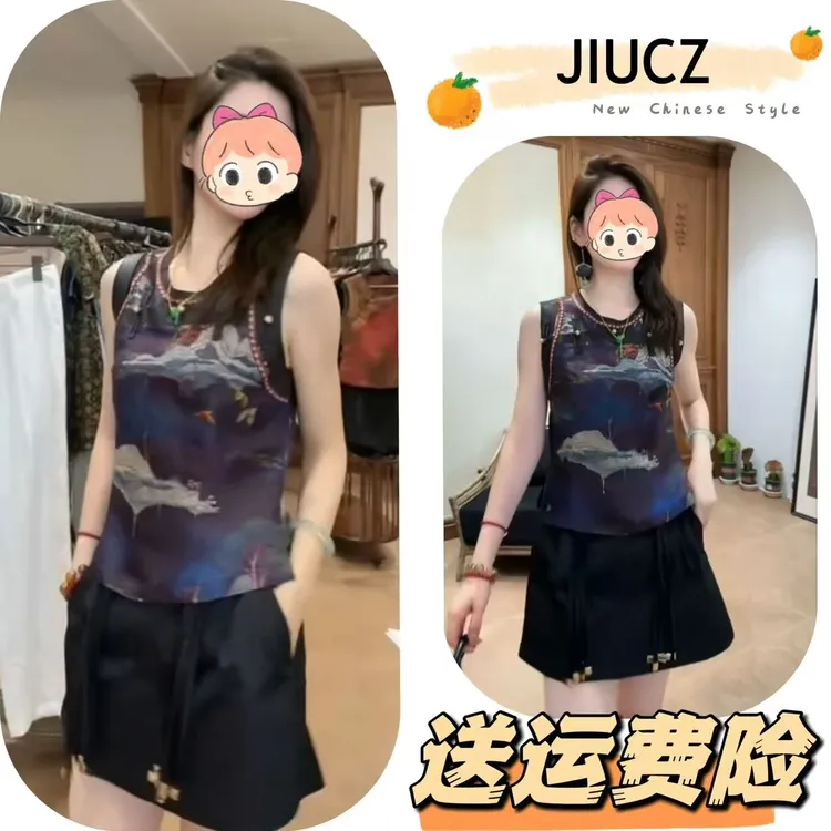 2025夏季新款新中式时尚洋气复古中国风气质两件套U0582