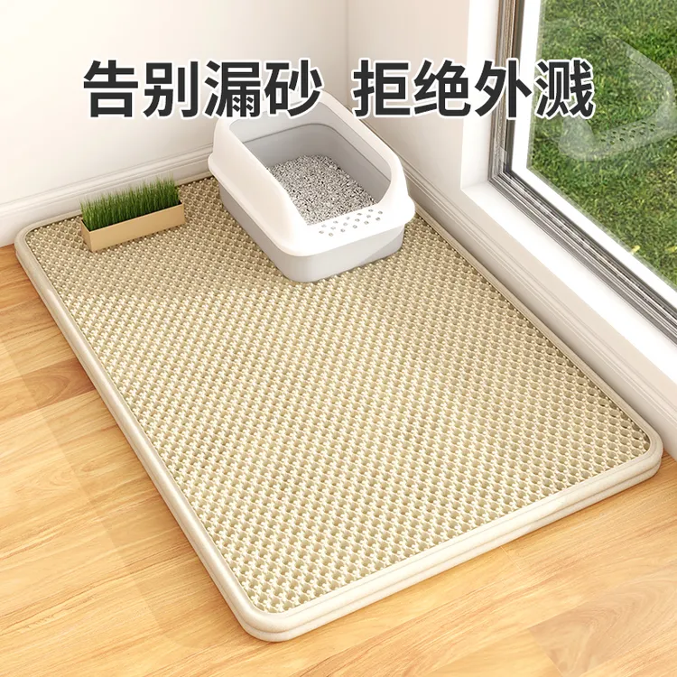 猫砂垫防猫砂带出猫砂盆超大号双层加厚控砂垫宠物垫子耐抓可水洗