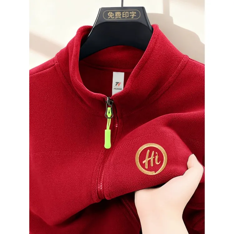 餐饮摇粒绒工作服定制卫衣秋冬装火锅店服务员加绒工装外套印logo