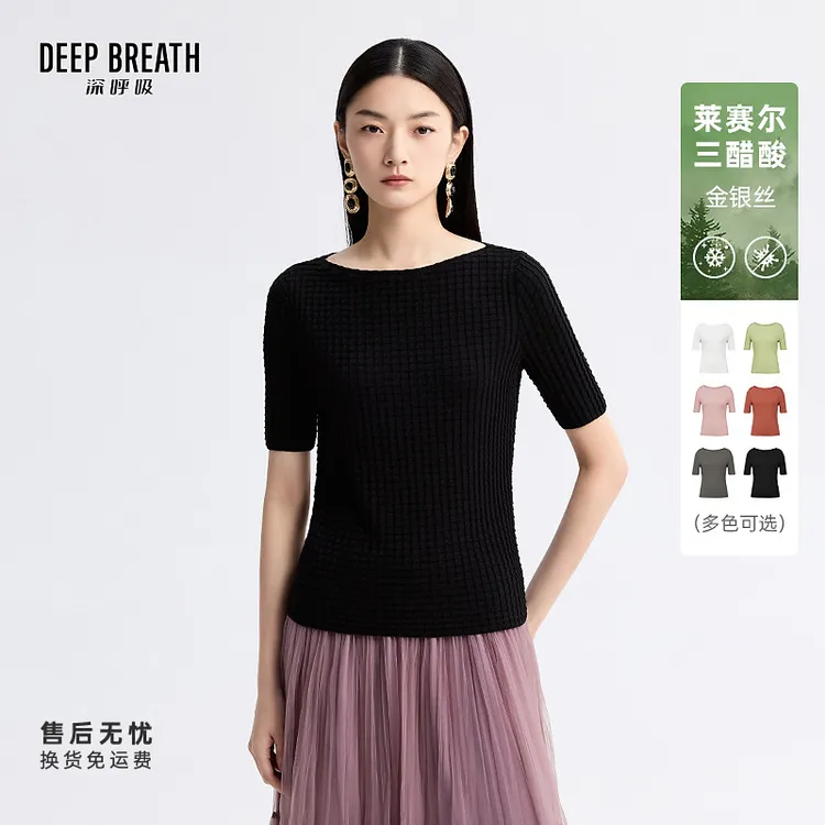 DEEP BREATH深呼吸女装新款简约船领三醋酸金银丝针织上衣A301914