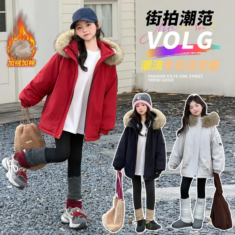 女童加绒外套儿童冬款加厚连帽毛领棉服小女孩冬季冬装棉袄派克服