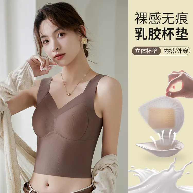 【热卖】夏季新款背心女带胸垫提拉聚拢防下垂打底修身吊带背心内衣