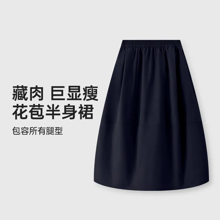 百褶裙宽松夏季长款半身裙黑色休闲女款春夏2025新款感花苞裙