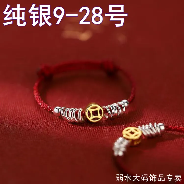 足银布艺戒指 200斤胖妹大号调节红绳多多纯银戒指国风复古手工