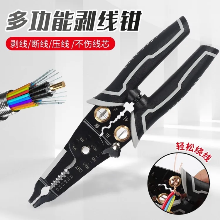 灰黑多功能剥线钳8寸电工专用工具电线剪线拔线压线绕线拧螺丝神