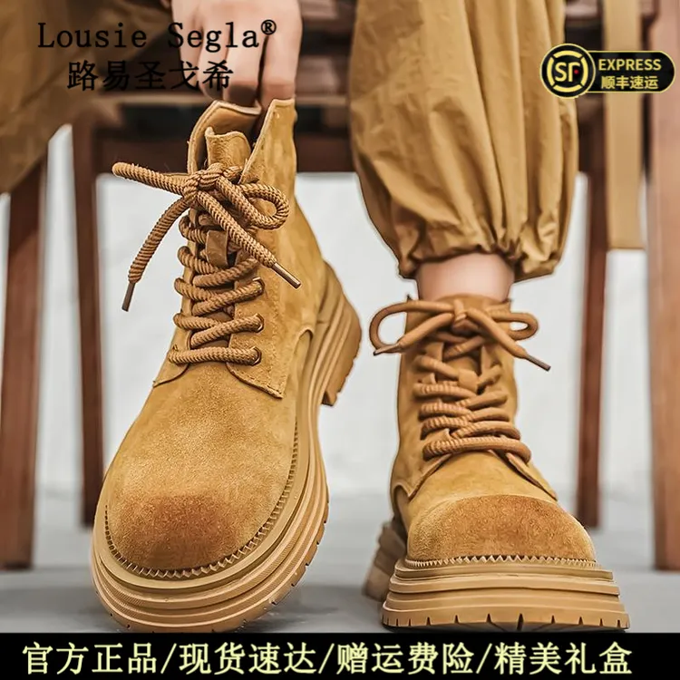 路易圣戈希2025秋冬季新款高筒翻毛皮马丁靴工装美式侧拉链高帮鞋