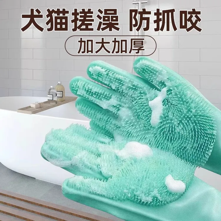 宠物洗澡手套猫咪狗狗专用猫硅胶洗澡刷狗防抓咬工具神器用品大全