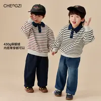 【小帆船】加绒430g男童深秋加厚条纹外套洋气儿童休闲卫衣CZ5S05