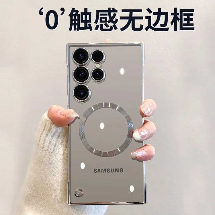 超薄透明适用三星s25ultra手机壳新款无边框s24ultra带镜头膜磁吸