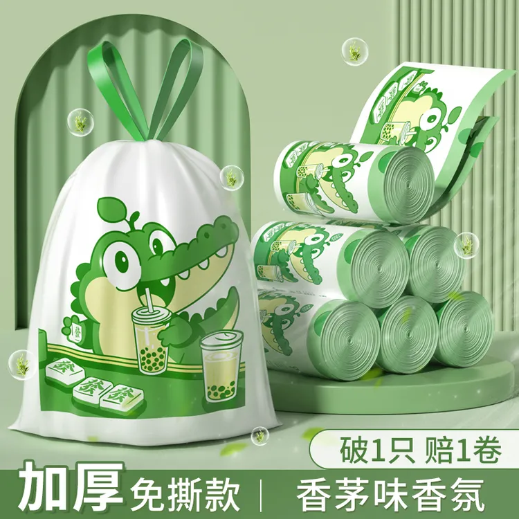 欧凯斯小鳄鱼香茅香氛免撕垃圾袋厨房家用卫生间加厚防漏宿舍加大