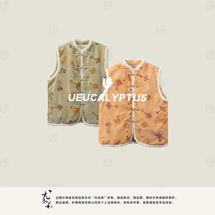 加莉新中式【祥瑞马甲】新中式人丝棉马甲-分码