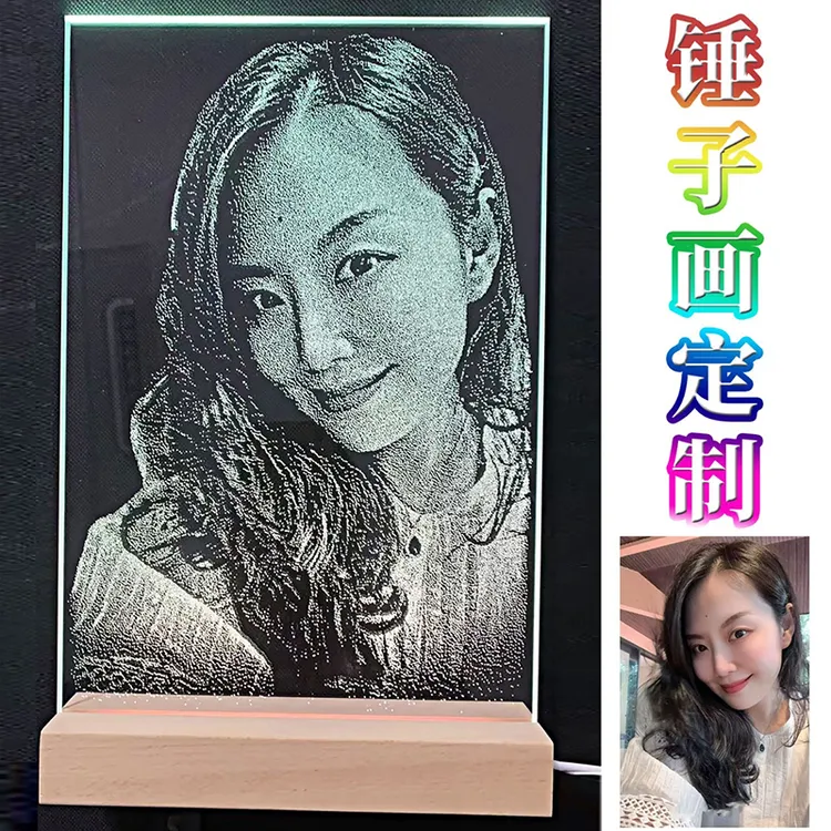 玻璃锤子画画相片七夕肖像画定制礼物生日送男女朋友爱人爱情浪漫