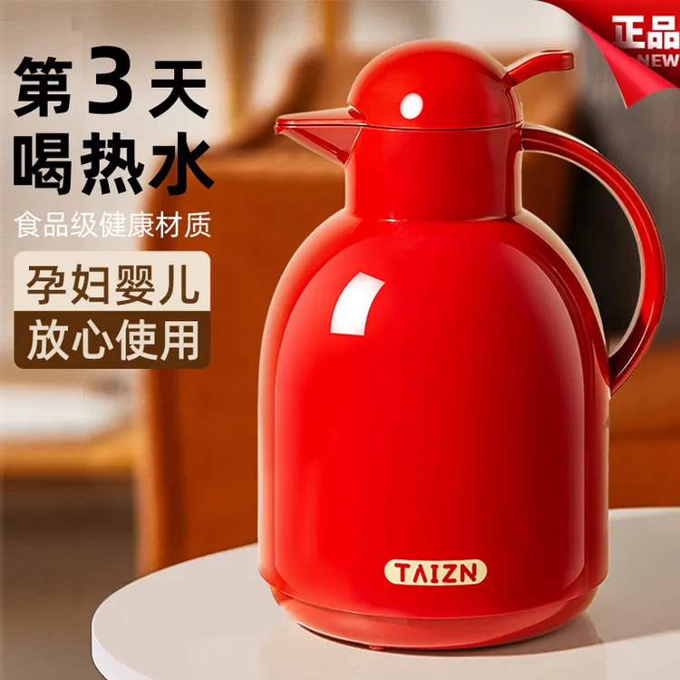 保温壶家用大容量玻璃内胆水壶2025新款热水瓶暖水壶旗舰正品便携