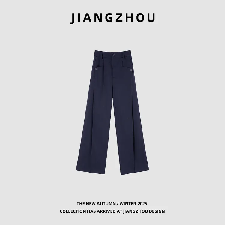 江洲【秋天】秋季时尚新款老钱风高腰显瘦垂感微阔腿磨毛休闲长裤子