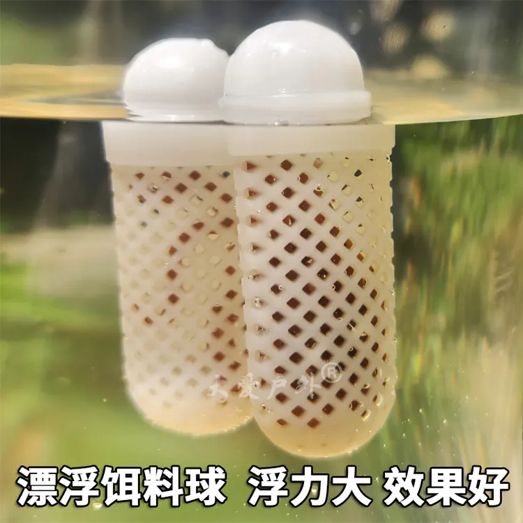 加厚螺纹饵料球大空间熟胶蚯蚓球垂钓改装打窝下网漂浮饵球送泡沫