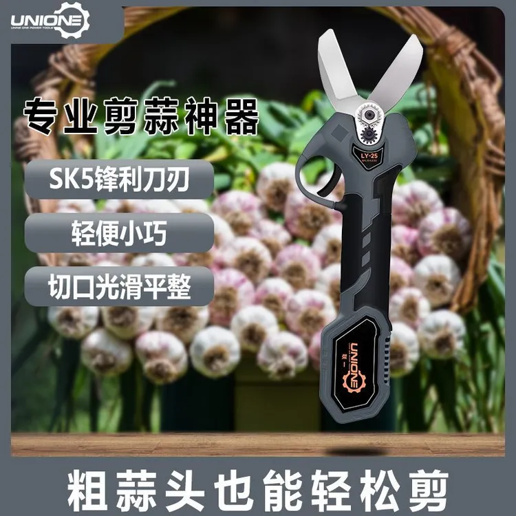 2023新款轻便大蒜剪园艺剪锂电剪刀电动车插电超长续航长刀片正品