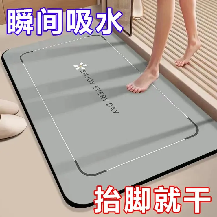 【秒吸水】简约卫生间地垫速干家居吸水浴室防滑垫硅藻泥吸水地垫