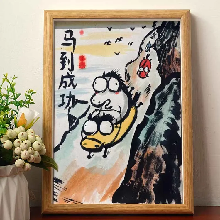 马到成功图搞笑挂画名家真迹书法字画相框摆台办公室招财挂画挂墙