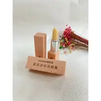 御梵思（七周年店庆）滋润淡纹润唇膏
