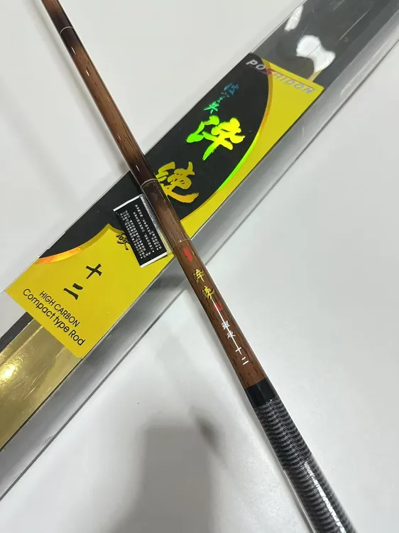 POSAIDON/波塞冬淬練28调综合台钓鱼竿