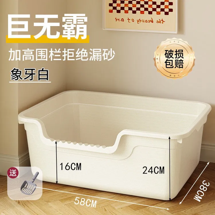 猫砂盆超大号加厚半封闭防外溅幼猫厕所家用猫用品新款猫砂盆批发