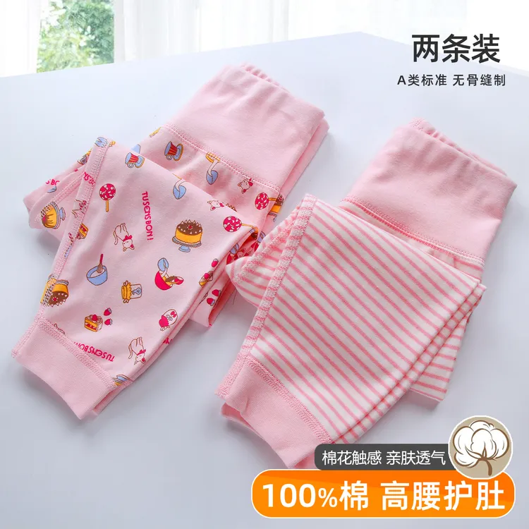 宝宝秋裤纯棉内穿高腰护肚婴儿裤子女童保暖裤儿童线裤打底春秋款