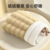 封闭式睡袋冬天保暖安全感可钻洞隧道窝四季通用冬季睡觉专用猫窝