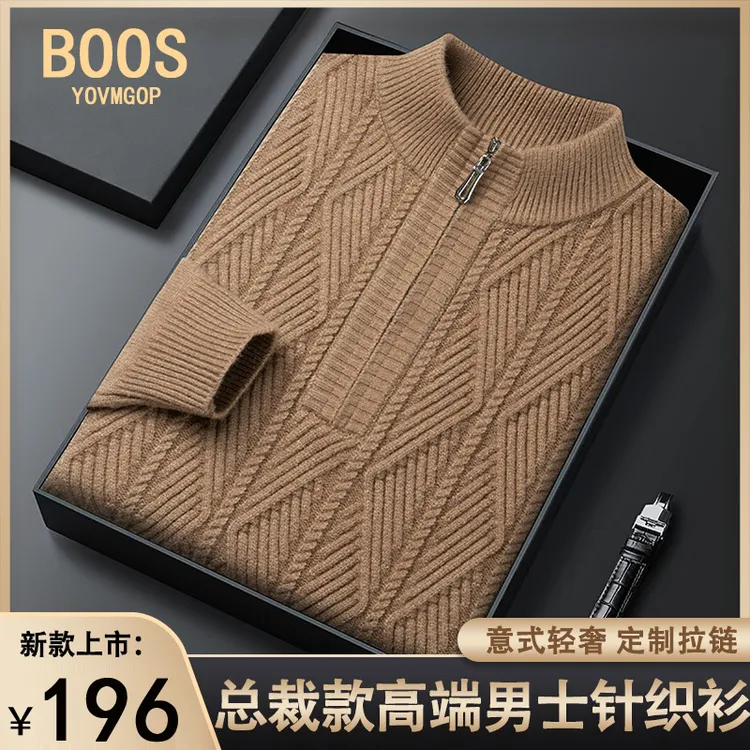 高级轻奢【500g加厚】毛衣保暖针织衫秋冬季半高领羊绒打底衫中老年