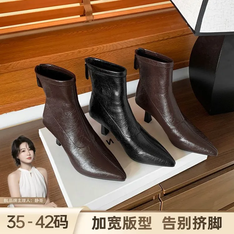 BL静哥加宽大码女鞋A55039琥珀流光裸靴尖头细跟高跟鞋短靴瘦瘦靴
