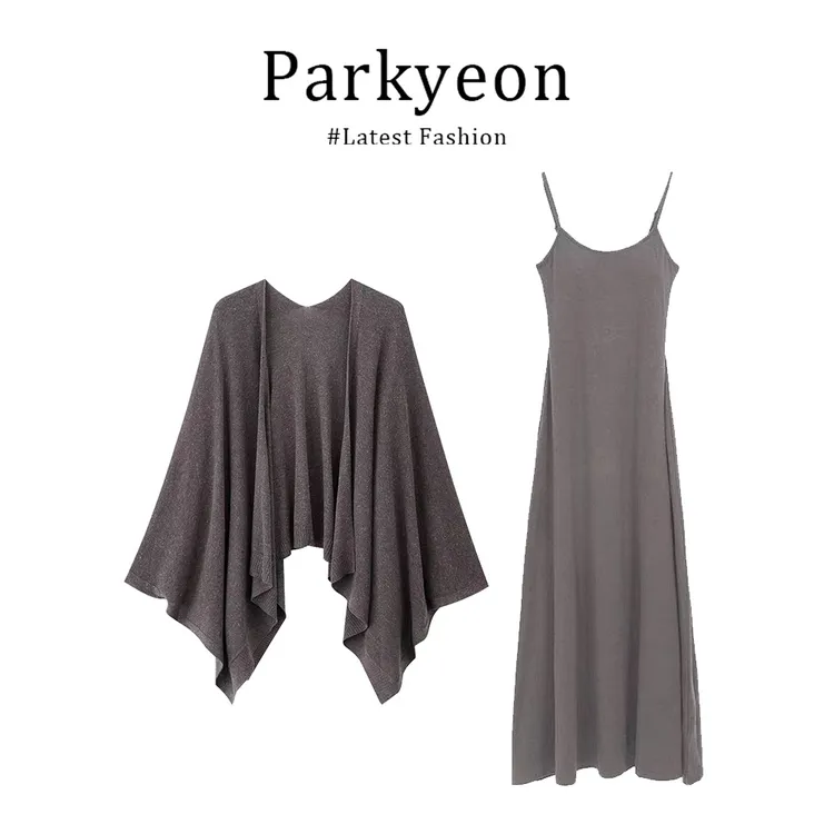 parkyeon夏季时尚百搭宽松针织开衫松弛感垂感吊带连衣裙两件套女