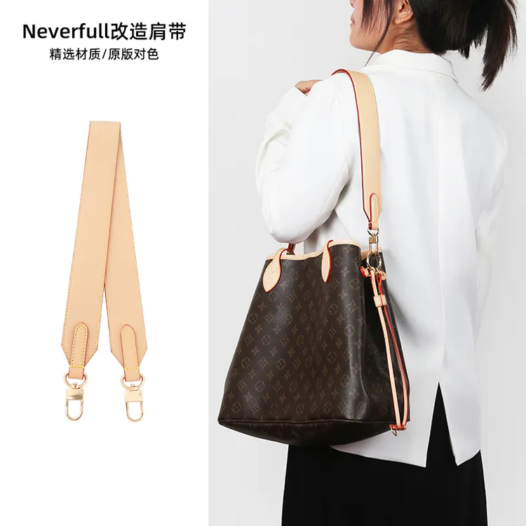 奢品名优适用于lv neverfull子母包宽肩带腋下减压托特水桶配件