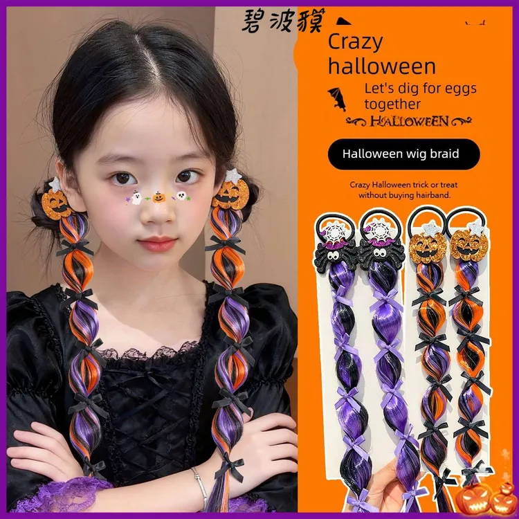 万圣节假发辫子儿童马尾泡泡辫发圈小女孩南瓜蜘蛛蝴蝶结头饰新款