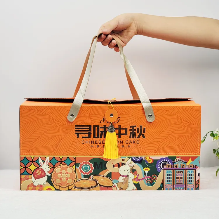 新款中秋月饼礼盒包装空盒高档国潮精美简约创意礼品盒中秋包装盒