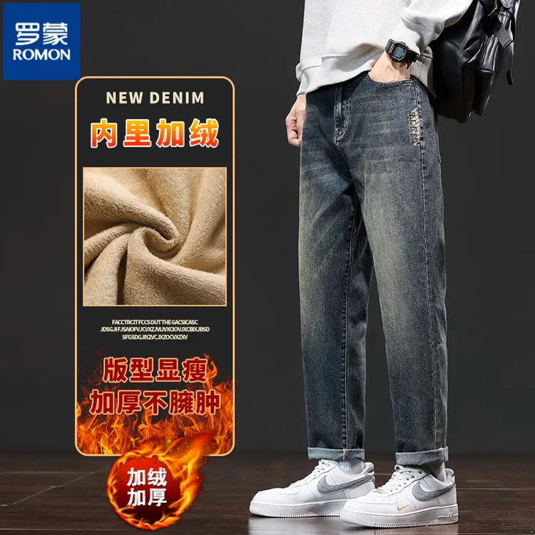 罗蒙复古微锥牛仔裤2025秋冬季加绒潮牌宽松百搭小直筒弹力裤男