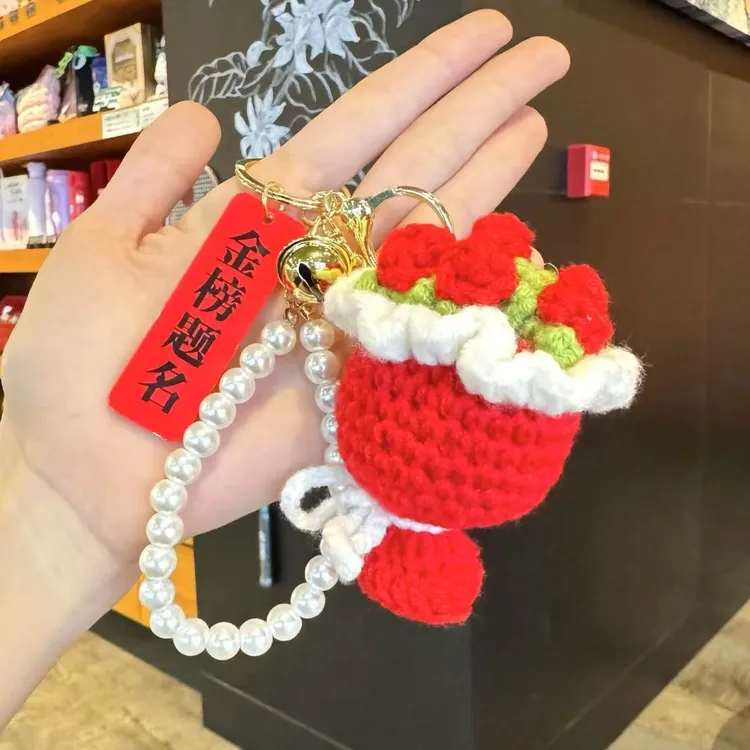 毛线编织手捧花钥匙扣仿真向日葵包包挂件高考加油礼盒毕业礼物