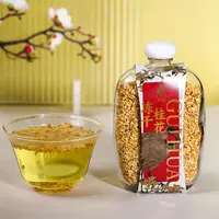 【刘莎推荐】广西桂林冻干桂花无硫熏金桂浓香型干花食用泡水喝花茶