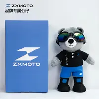 张雪机车限定周边「小熊玩偶」