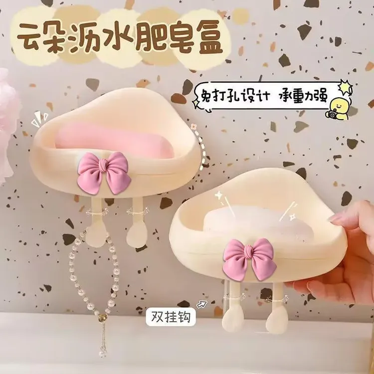 卡通可爱肥皂盒卫生间香皂盒浴室宿舍挂壁式蝴蝶结肥皂盒收纳架