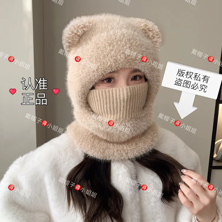 冬天帽子口罩围脖连体三件套防寒保暖加厚护耳亲子女款头盔猫耳帽