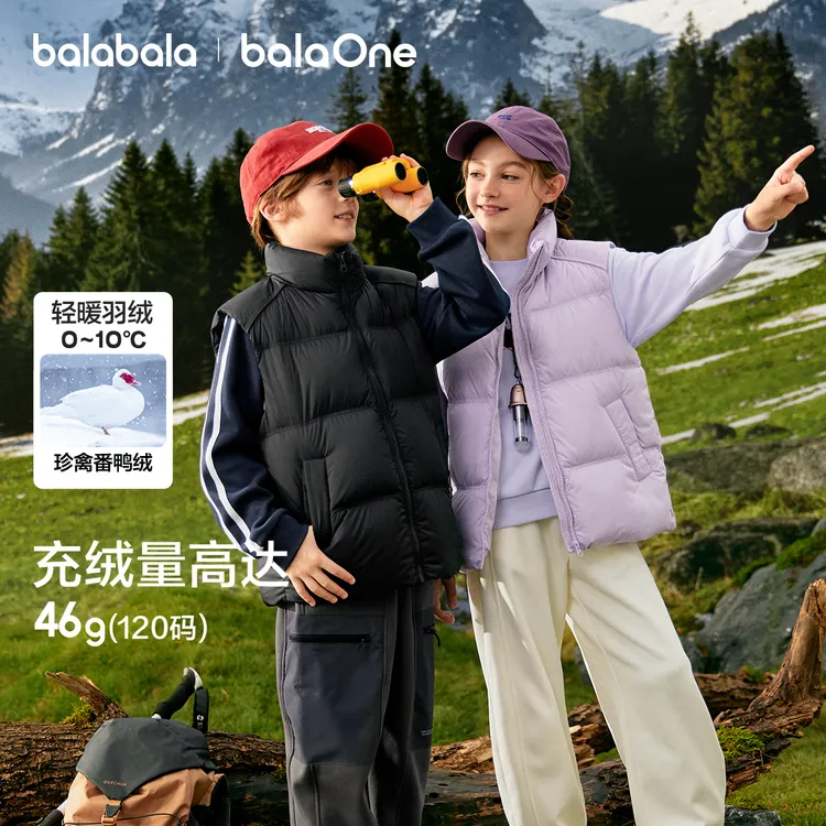 【balaOne】巴拉巴拉儿童羽绒马甲女童男童亲子外套上衣童装2025冬