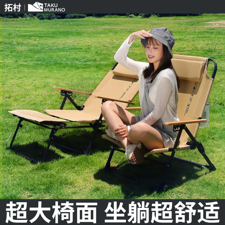 户外折叠椅桌子套折叠椅休闲沙滩椅便携式午睡午休折叠椅户外露营