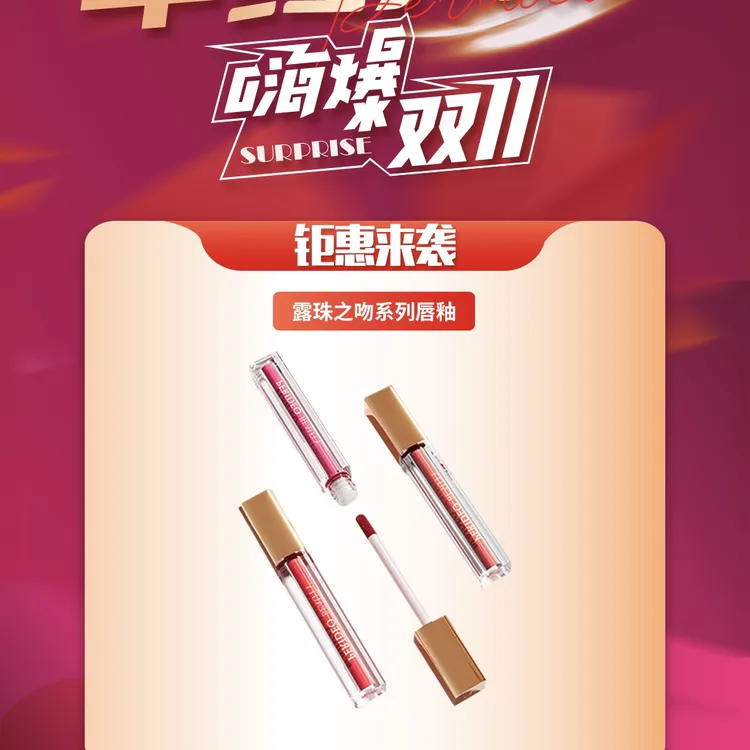 PERIDEO口红不掉色 不沾杯持妆