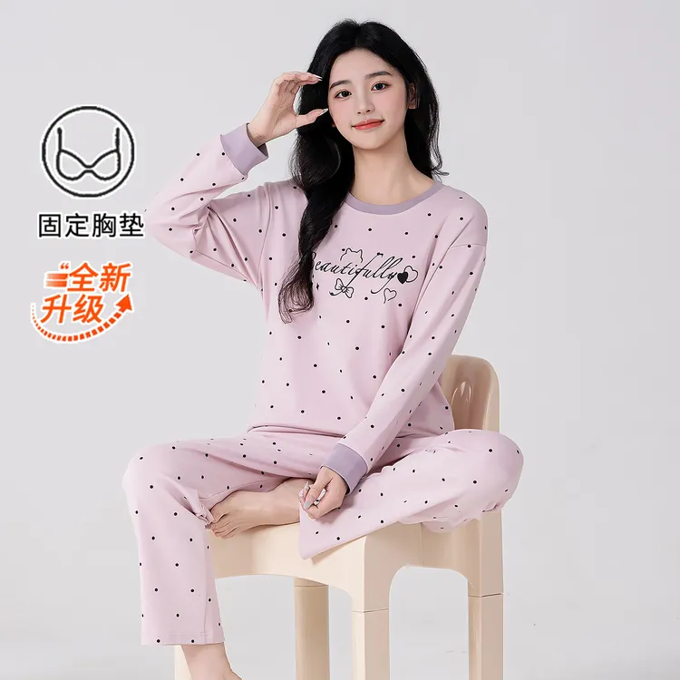 带胸垫睡衣女春秋季长袖长裤韩版甜美休闲宽松可外穿家居服套装