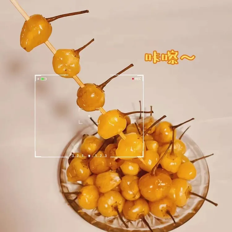 云南特产新鲜七彩泡椒