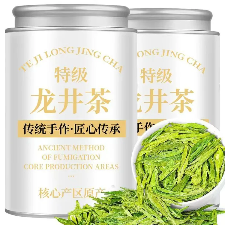 正宗特级龙井杭州新茶龙井茶叶高山绿茶浓香型耐泡口粮茶批发罐装