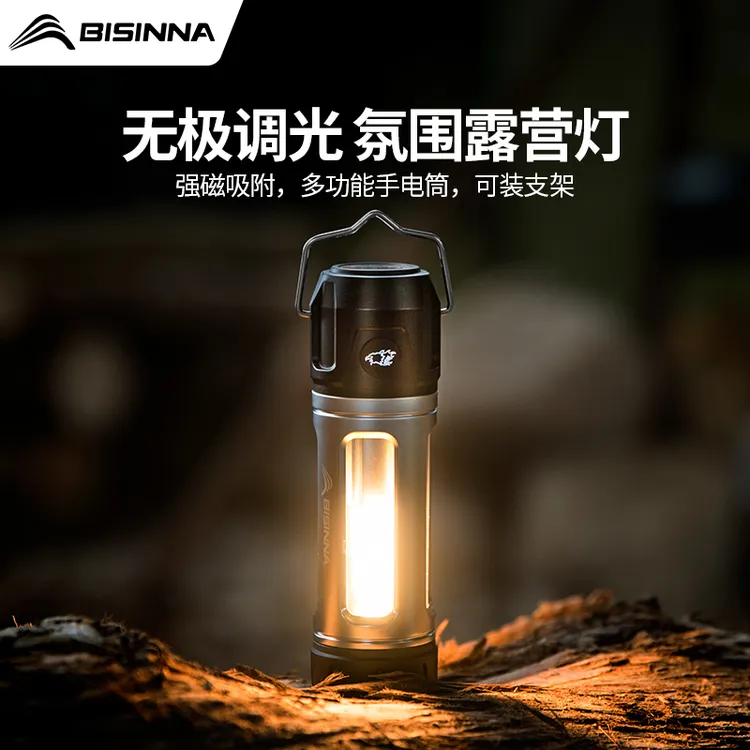北山狼户外露营灯超长续航强光手电钓鱼灯长续航氛围灯照明营地灯
