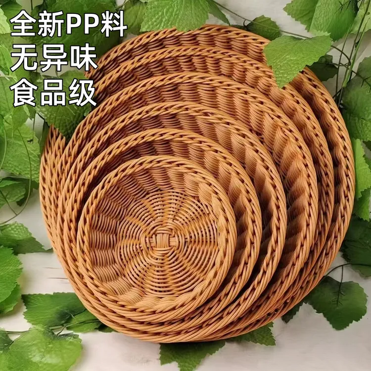 仿藤编收纳筐桌面收纳筐水果馒头筐沥水筐水果摆放零食面包收纳篮