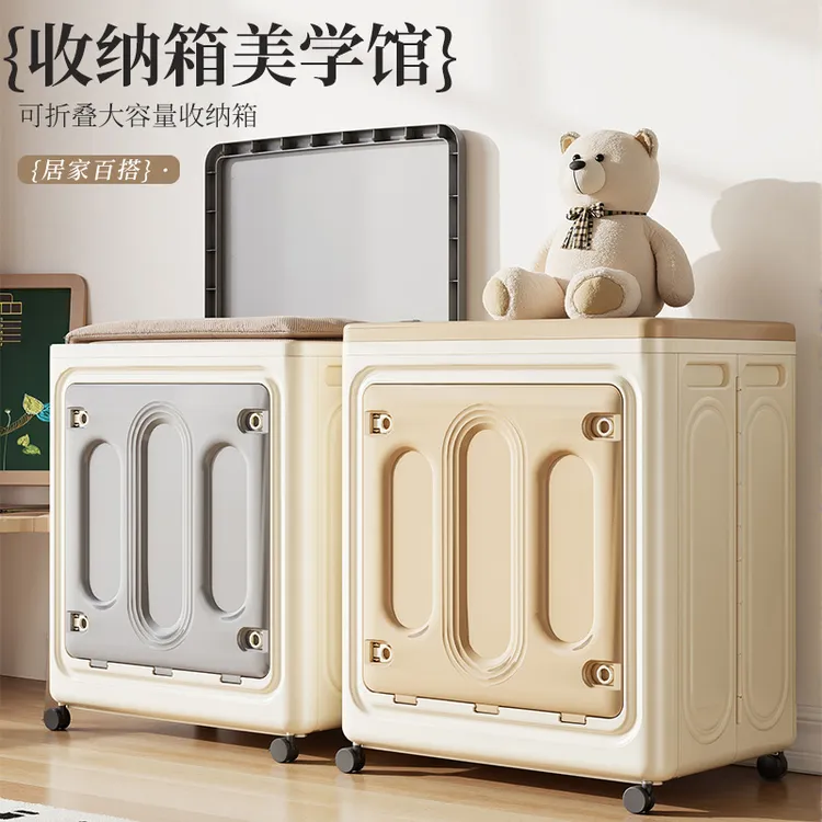 【特价】衣服收纳大容量家用超大卧室整理玩具翻盖可折叠储物柜