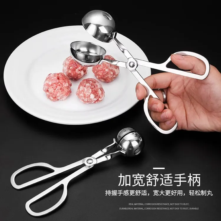 肉丸子制作器肉丸夹家用厨房捏做肉圆工具好物鱼丸模具手工自制